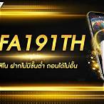 ufa เว็บตรง ไม่ผ่านเอเย่นต์ ฝากถอน ไม่มี ขั้น ต่ํา